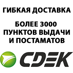 Купить степлер RAPID (Рапид)
